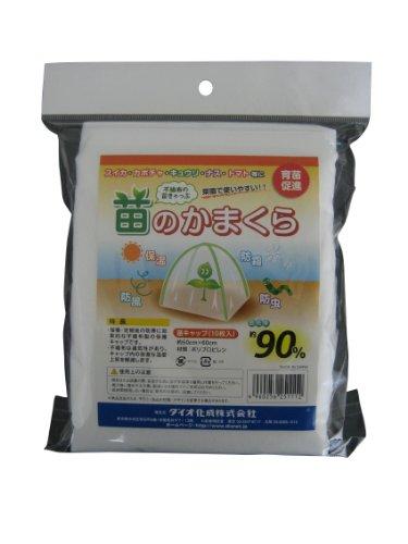 ダイオ化成 苗のかまくら 替えキャップ 10P