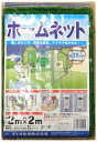 ダイオ化成 ホームネット 25mm角目 2X2m ミドリ