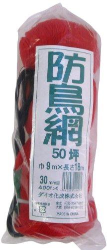 ダイオ化成 防鳥網1000D青　目合30mm　サイズ50坪（9mx18m） 1個