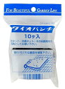 ダイオ化成 ダイオパンチ 10コイリ(4)