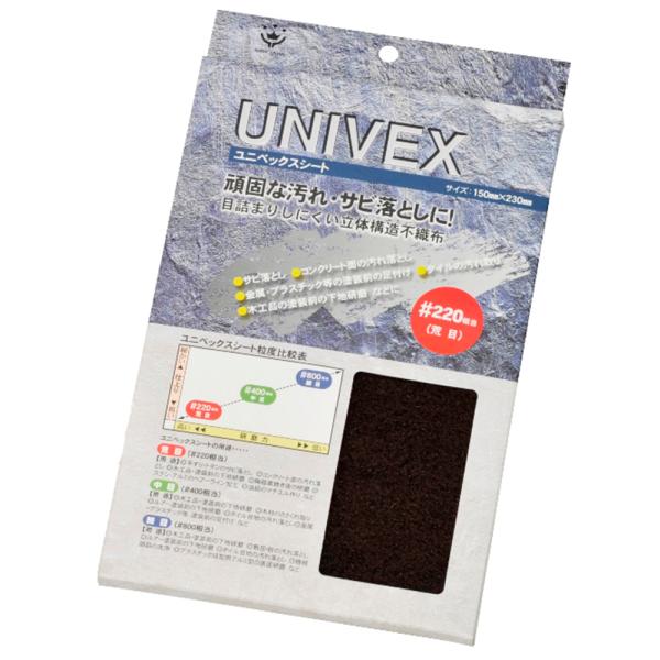 ハンディ・クラウン(Handy Crown) HC ユニベックシート NS-F #220 荒目