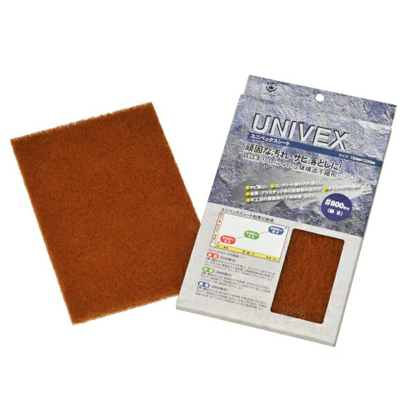 ハンディ・クラウン(Handy Crown) HC ユニベックシート NS-SM #800 細目