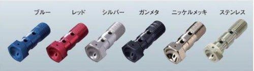 アクティブ(ACTIVE) アクティブ ACTIVE ACPL #3 BANJO BOLT P3/8W メッキ 14993829