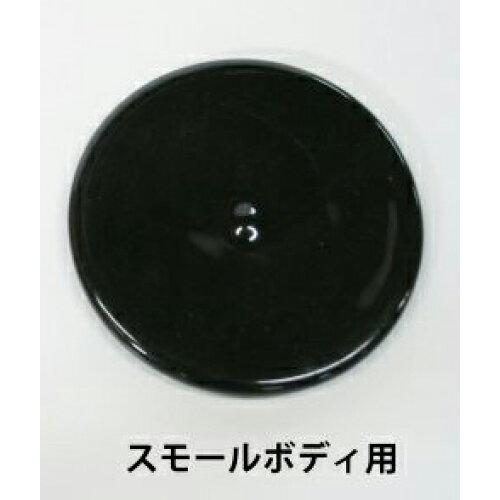 アクティブ(ACTIVE) アクティブ ACTIVE TMR28-35(ACTIVE)/FCR28-33(純正樹脂)ファンネル用ゴムキャップ..