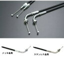 アクティブ(ACTIVE) 専用スロットルワイヤー(メッキ金具/アウターBLK)(引き側) CB1300SF 14/CB1300SB 14 1060322