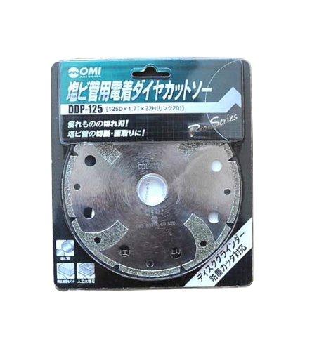 大見工業 大見 塩ビ管用電着ダイヤカットソー 125mm code:7565739