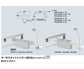 &nbsp;メーカー&nbsp;KAKUDAI カクダイ&nbsp;商品カテゴリ&nbsp;洗面・脱衣所用設備＞水栓パーツ&nbsp;発送目安&nbsp;1週間以内に発送予定&nbsp;お支払方法&nbsp;銀行振込・クレジットカード&nbsp;送料&nbsp;送料無料&nbsp;特記事項&nbsp;&nbsp;その他&nbsp;