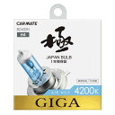 CARMATE カーメイト CM エアーネオ 42K H4 BD432N