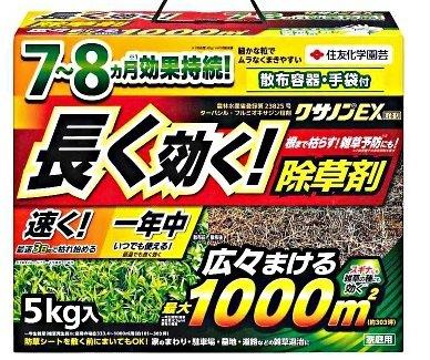 住友化学園芸 クサノンEX粒剤5kg