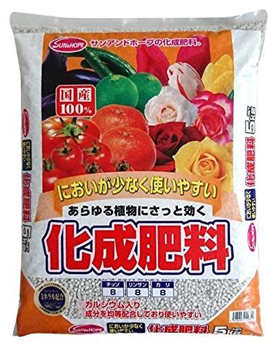 サンアンドホープ 化成肥料 5kg