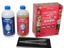 協和 ハイポニカ液肥A液B液セット 500ml