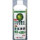 レインボー薬品 住友液肥1号 800ml