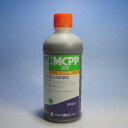 【在庫限即納】理研グリーン MCPP液剤 除草剤 500ml