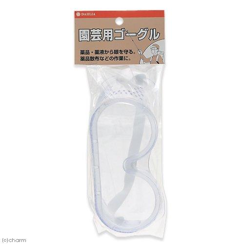 マルハチ マルハチ GA-1 園芸用ゴーグル GA-1