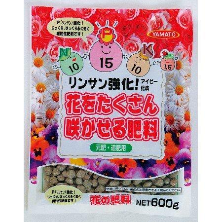 ヤマト 花の肥料 600g