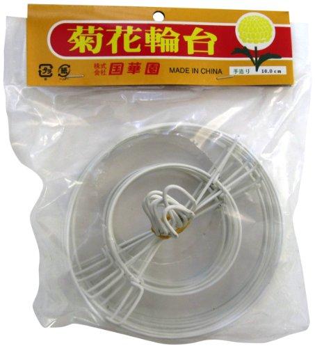 国華園 菊花輪台10P シロ10cm