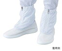 アズワン アズピュアクリーンブーツ ファスナー付き・ショートタイプ 26.0cmNC1-2272-211-2272-29