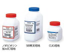 アズワン 大腸菌O157用確認培地・極東 CLIG寒天培地 85g 03401 1個