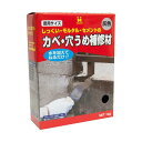 日本ミラコン産業 カベ・穴うめ補修材 ミラコン 灰 1kg M-1000G(4)