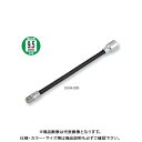 TONE EX34-200 フレキシブルエクステンションバー