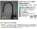 KVK (寒)流し台用シングルレバー式シャワー付混合栓(グース)eレバー ブラックKM6061ZECM5