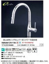 KVK (寒)流し台用シングルレバー式シャワー付混合栓(グース)eレバーKM6061ZV11EC