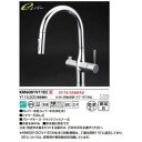 KVK 浄水器専用シングルレバー式シャワー付混合栓(グース)eレバーKM6081V11EC
