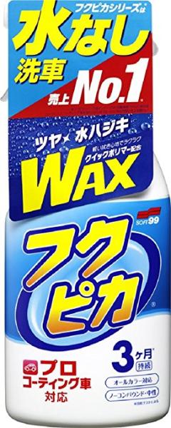 &nbsp;メーカー&nbsp;ソフト99コーポレーション&nbsp;商品カテゴリ&nbsp;洗車・カーケア用品＞ワックス&nbsp;発送目安&nbsp;3日〜4日以内に発送予定（土日祝除）&nbsp;お支払方法&nbsp;銀行振込・クレジットカード&nbsp;送料&nbsp;送料無料&nbsp;特記事項&nbsp;&nbsp;その他&nbsp;[(株)ソフト99コーポレーション][新着]