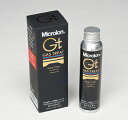 【在庫限即納】協和興材 マイクロロン ガストリート 100cc 付属:20ml 計量カップ