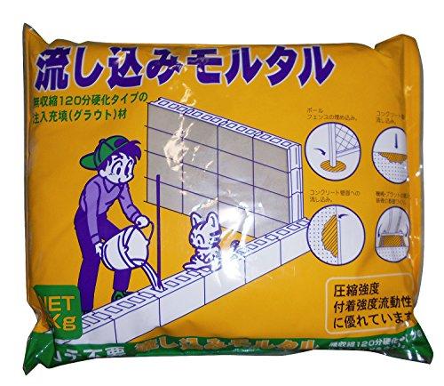 家庭化学工業 家庭化学 流し込みモルタル グレー 4kg【3590434000】