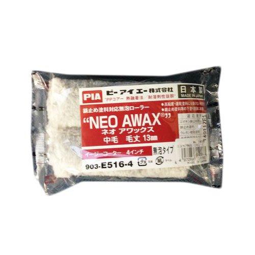 インダストリーコーワ 19066PIA Sスペア 無泡4インチ2本入8066099