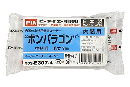 インダストリーコーワ 19470PIA Sスペア ボンパラゴン4インチ7mm2本入8066341