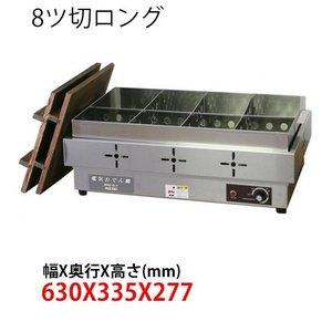 TKGテイケイジイ遠藤商事ニッセイ...