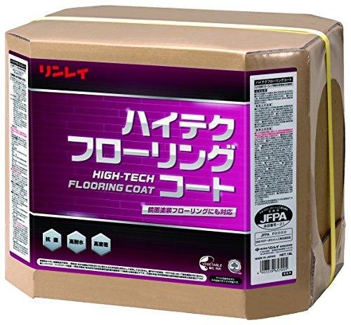 612757リンレイ ハイテクフローリングコート18L RECOBO7541791