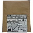 YUTAKA ユタカ A3903ユタカ ラップメイト(プチ封筒)3枚入 245mmx282mm+50mm7561661