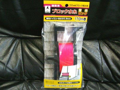 4427たくみ ブロック水糸 ピンクガイド150mm付8283932