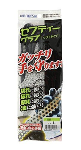 勝星産業 8500M勝星 セーフティグラブ ソフト M8688339
