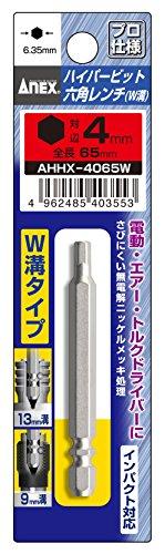 アネックスツール ハイパービット六角レンチ W溝タイプ H4x65 AHHX-4065W