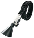 BOSCH ボッシュ F016800356ボッシュ 高圧洗浄機用排水ホースセット8190890