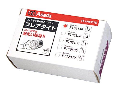 FT04140アサダ フレアタイト 1/4 (100個入)8291498