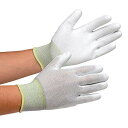 MCG600NLLミドリ安全 静電気拡散性手袋(手のひらコート)LL 10双入8219588