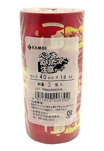 カモ井加工紙 PENKINURITATETYUUIカモ井 注意シリーズ (3巻入)7878036