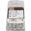 TRUSCO トラスコ中山 PTHPBN5TRUSCO 両面ハトメ 真鍮ニッケルメッキ 5mm 100組入7511426