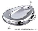 アズワン ステンレス便器 (ハンドル付)用フタ7-4433-11