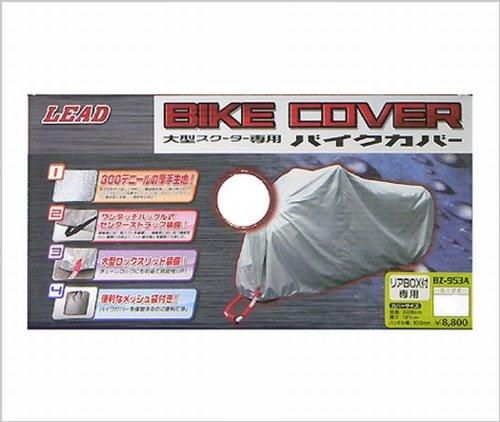 &nbsp;メーカー&nbsp;リード工業&nbsp;商品カテゴリ&nbsp;バイクアクセサリ＞車体カバー&nbsp;発送目安&nbsp;1〜2週間以内に発送予定&nbsp;お支払方法&nbsp;銀行振込・クレジットカード&nbsp;送料&nbsp;送料無料&nbsp;特記事項&nbsp;&nbsp;その他&nbsp;[スポーツ・アウトドア】カー・自転車]300デニールの厚手生地で耐久性抜群。