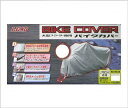 リード工業 BZ−953A OXスクーターカバーBOXツキ Gマジェ BZ−953AGMB