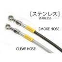 グッドリッジ BUILD A LINE ステン (リア) NINJA400 14-16 20673291(2)