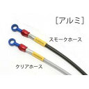 グッドリッジ BUILD A LINE アルミ (フロント) REBEL250 17 20515350
