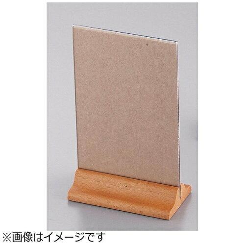 シンビ　メニュースタンドHB−4【PMS