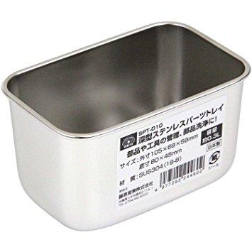 SK11(エスケー11) 深型ステンレスパーツトレイ SPT-D10